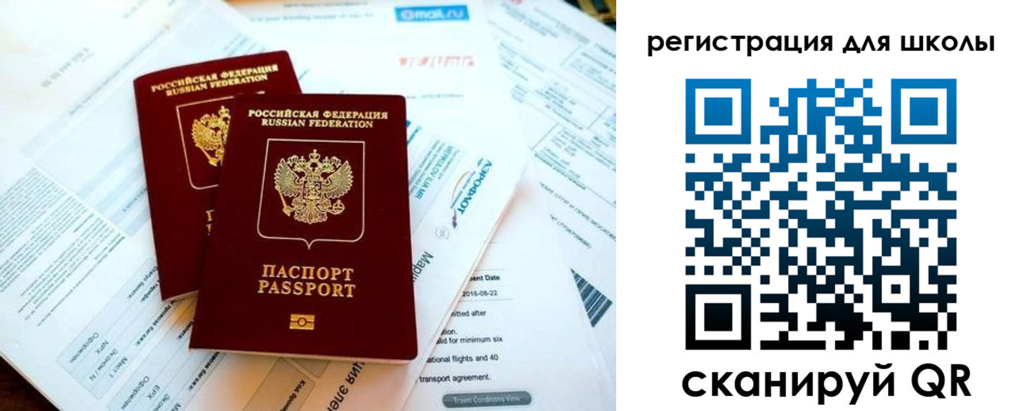 временная регистрация законно в Пермской области
