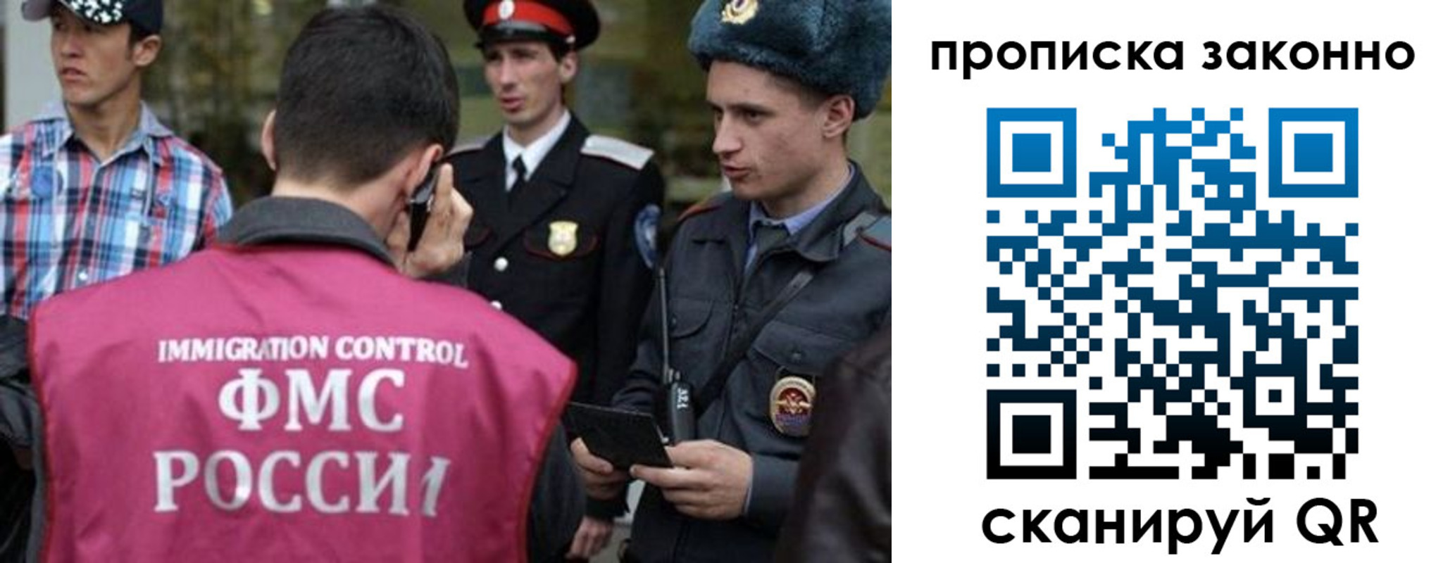 пропишу в квартире в Пермской области