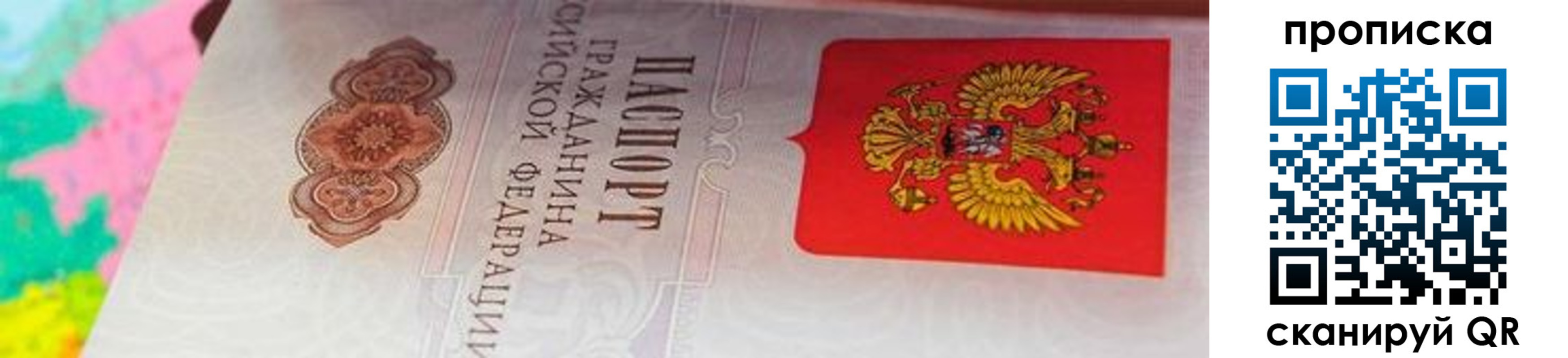 форма 3 в Пермской области