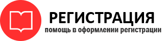прописка в Пермской области id193942